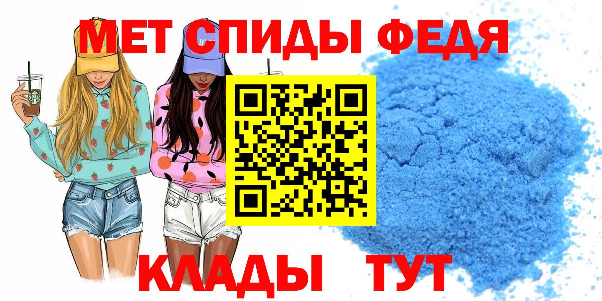 Амфетамин Розовый Губаха