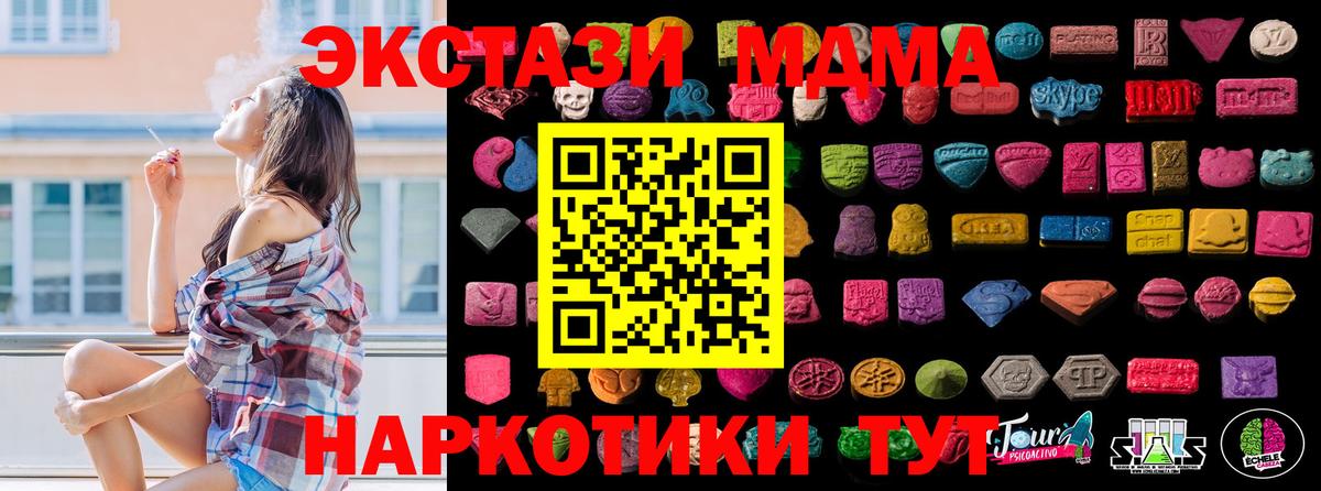 Губаха  Ecstasy ешки  Вход с VPN  ЭКСТАЗИ ешки 