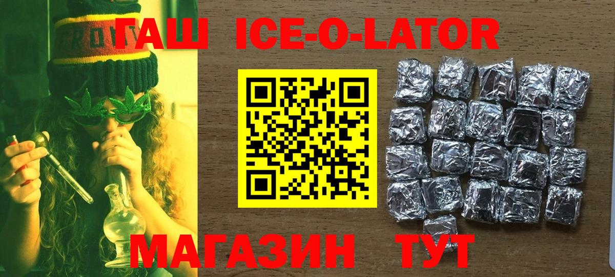 Гашиш Cannabis  ГАШ VHQ  Вход с VPN  Губаха 