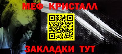 экстази Малоярославец