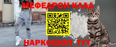 индика Мариинск