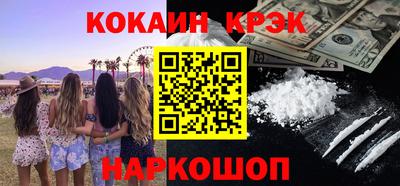 экстази Малоярославец