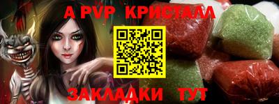твердый Малгобек