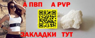 индика Мариинск