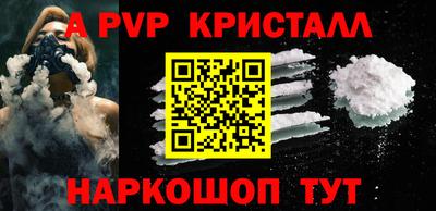 индика Мариинск