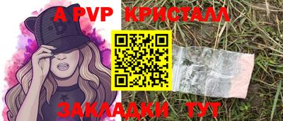 экстази Малоярославец