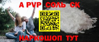 экстази Малоярославец
