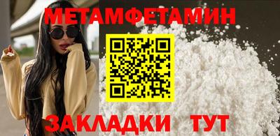 индика Мариинск