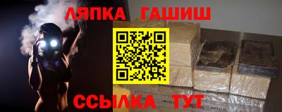 твердый Малгобек