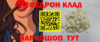 индика Мариинск