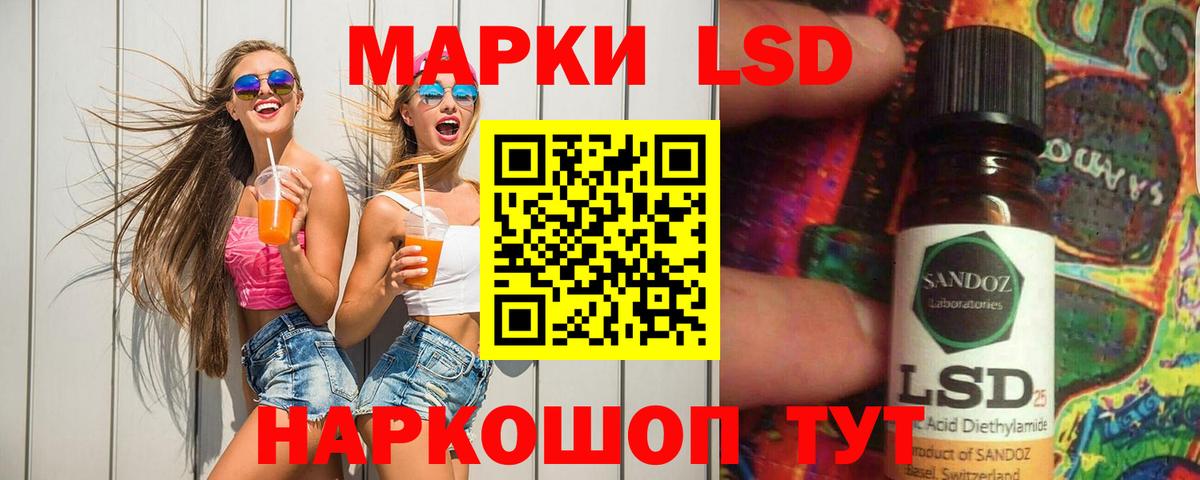 Губаха  LSD-25 экстази кислота  Лсд 25 экстази  Вход с VPN  Лсд 25 экстази ecstasy 