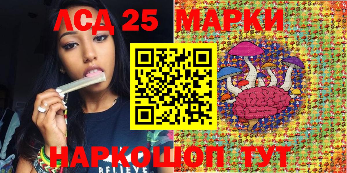 Марки NBOMe 1,5мг  Вход с VPN  Губаха 