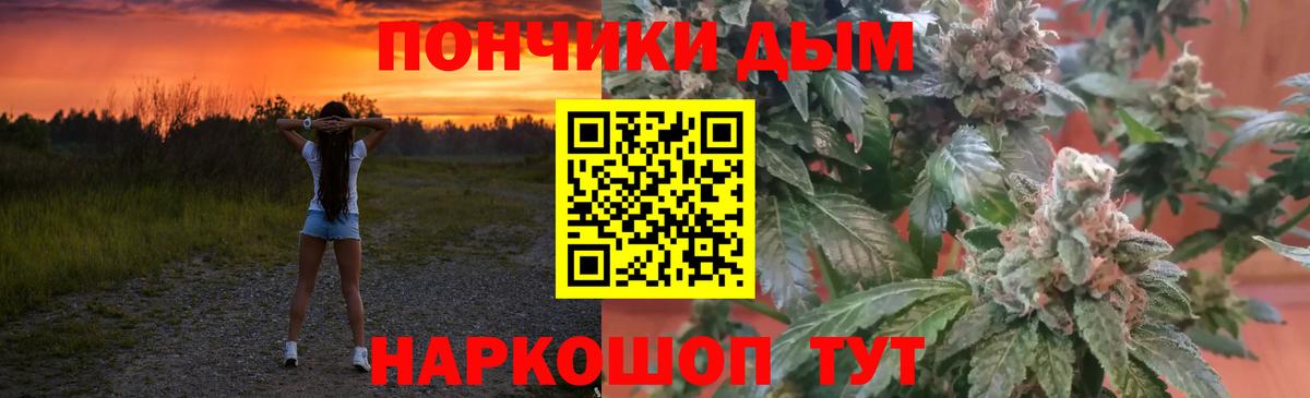 Шишки марихуана конопля  Марихуана OG Kush  Вход с VPN  Губаха 